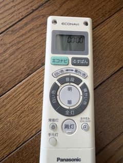 Panasonic 照明用リモコン HK9482 本体　美品のサムネイル