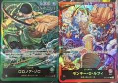 【即日発送】スタートデッキ 赤 ルフィ 緑 ゾロ リーダー　各1枚のサムネイル