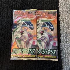 ポケモンカード　オルタージェネシス　未開封パック　2パックのサムネイル