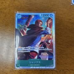 ワンピースカード シャンクス OP17-022のサムネイル