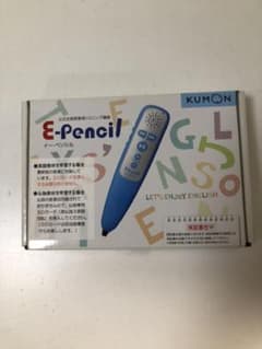 公文 イーペンシルのサムネイル
