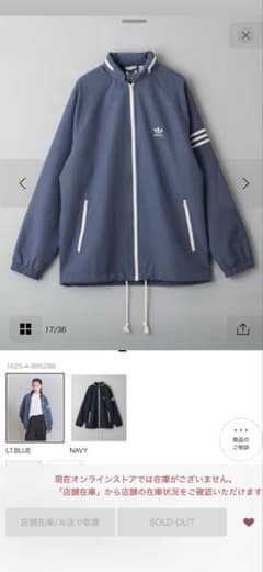 【別注】＜adidas Originals＞ADS200 ウィンドブレーカーのサムネイル