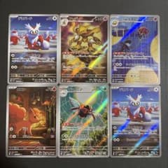 ポケモンカード ロコン フーディン含む AR 6種のサムネイル