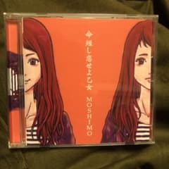 命短し恋せよ乙女のサムネイル
