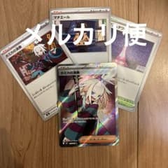 ホミカの演奏　ホミカsrのサムネイル
