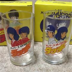 【非売品 レア】タッチ ペアグラス2セットのサムネイル