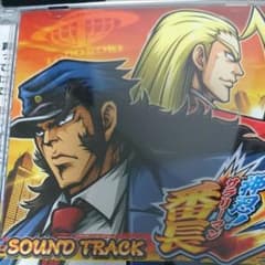 サラリーマン番長のサムネイル