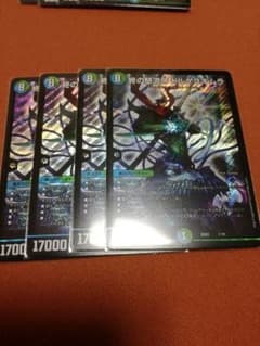 終の怒流牙ドルゲユキムラのサムネイル