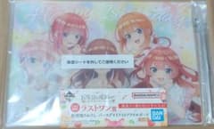 一番くじ 五等分の花嫁 五つ子セレブレーション ラストワン賞 アクリルボード