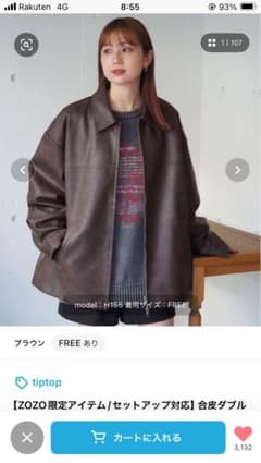 ブラウン 合皮 ダブルジップジャケットのサムネイル