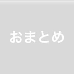 推しの子 アニメイト　星野アイ　ぬいぐるみアクリルスタンド