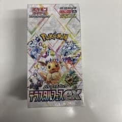 ポケモンカードゲーム テラスタルクス 10枚入りのサムネイル