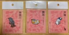 ◎ 京東都　猫飼好五十三疋［上］のワッペン　3枚セットのサムネイル