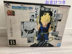 一番くじ　ドラゴンボール 40周年 ベジータ フィギュアおまけつきのサムネイル