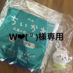 映画ちいかわ 人魚の島のひみつ チャームミニフィギュアのサムネイル