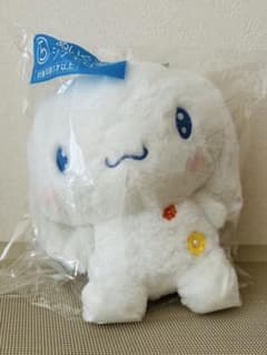 お値下げ❗️サンリオ キャラクターくじ ⑤シナモロール ぬいぐるみ