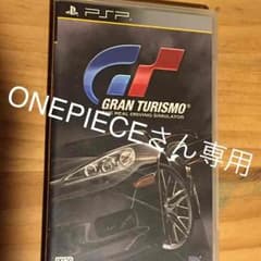 PSPソフト グランツーリスモのサムネイル