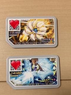 ポケモンガオーレ ソルガレオ・ルナアーラのサムネイル