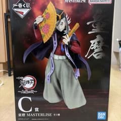 一番くじ 鬼滅の刃 ～上弦の弐～ C賞 童磨 MASTERLISEのサムネイル