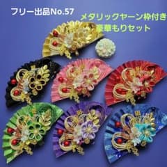 フリー出品No.57《水引素材》友禅和紙使用扇子 - メルカリ