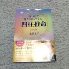 ✧hana✧様 リクエスト 5点 まとめ商品 HANA様 リクエスト 2点 まとめ商品 - メルカリ