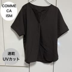 新品　コムサイズム 速乾 UVカット 綺麗めブラウス ブラウンのサムネイル