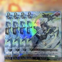 カードファイト!! ヴァンガード ティアーナイト ロティオン 4枚 - メルカリ