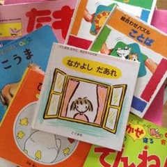 くーちゃん様専用のサムネイル