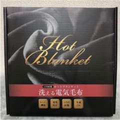 USB洗える 電気毛布のサムネイル