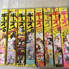 cheese 雑誌　チーズ　2022.9〜　全8冊　まとめ売りのサムネイル