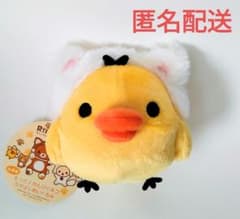 레어! 신품 리락쿠마 더 한가로이 고양이 나카 요시 봉제 인형 키이로이토리