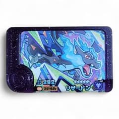 ポケモン フレンダ ベストタッグ3弾 リザードン 2-3-004のサムネイル