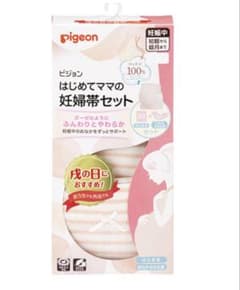 ピジョン 妊婦帯 腹帯　マタニティ M〜Lのサムネイル
