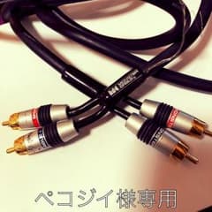 ★モンスターケーブル Interlink 401XLN 約1ｍのサムネイル