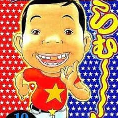 リーダーさん専用のサムネイル