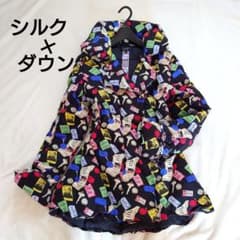 希少【ジョリーマダム】シルク100％ ダウンコート リメイク品 - メルカリ
