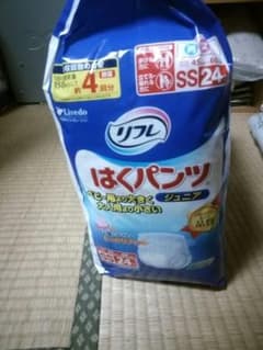 ライフリーssのサムネイル