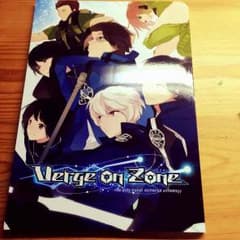 ワールドトリガー アンソロジー verge on zone ワートリ 同人誌のサムネイル