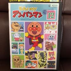 アンパンマン　レンタルおちのサムネイル