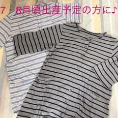 マタニティ・授乳期パジャマのサムネイル