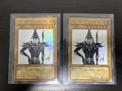 2枚セット 遊戯王 ブラック・マジシャン 2枚セット WJMP-JP012 - メルカリ