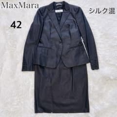 美品】MaxMara シルク混 スカートスーツ 白タグ 大きいサイズ 42