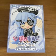 GiGO限定 ぶいすぽっ！ デフォルメフィギュア vol.6 夜乃くろむ - メルカリ