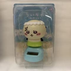 ちいかわゆらゆらソーラー　ラッコのサムネイル
