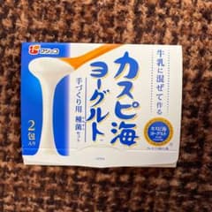 カスピ海ヨーグルト種菌セットのサムネイル
