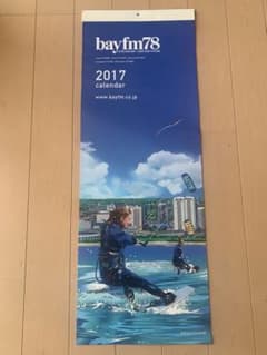 鈴木英人・bayfm78 【A4サイズ写真ポスターフレーム付き2点セット