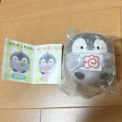 コウペンちゃん ぽいんぽいんはなまるマスコットのサムネイル