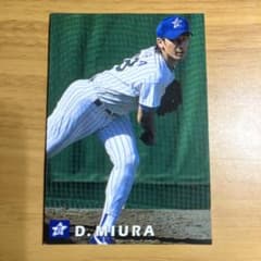 77年カルビープロ野球カード 不世出の英雄 No.94“連続三冠王の偉業” 1998 カルビー プロ野球カード 三浦大輔 077 - メルカリ