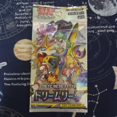 ポケモンカードゲーム 強化拡張パック ドリームリーグ 未開封パック