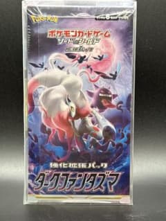 ポケモンカードゲーム ダークファンタズマ 未開封ボックス シュリンク